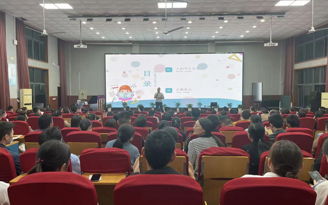 嫩江雅戈尔小学